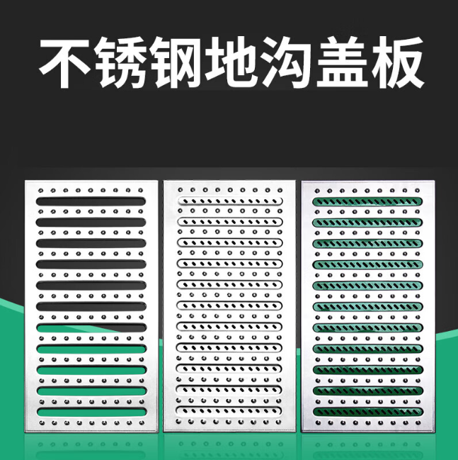通州不锈钢沟盖板展示